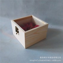 포장용기 영생화목함 유리 뚜껑 결혼 길동무 선물세트 목제 사탕 나무 상자 주문제작 x10개 2040617747, 12.5*12.5*8.5