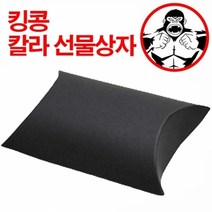 기타 칼라 선물상자 블랙 오목상자4호, 상세페이지 참조, 상세페이지 참조