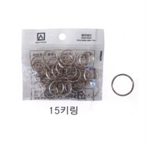 15구 키링 열쇠꾸러미 관리실 펜션 오피스텔 경비