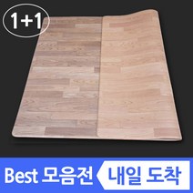 1+1 2p 11 양면 pvc 방수 놀이방매트 놀이매트 유아 아기 거실 바닥 층간소음 소음방지 애견 강아지 펫 대형 특대형 안전 어린이 집 베란다 두꺼운 북유럽 형 러그 매트, 3 (양면) 연우드+진우드