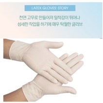 손목긴 니트릴 장갑 100매 수술 의료용 식품용 세차 위생 공업용 요리 위드 실험용 라텍스 셰프 목긴