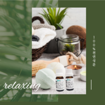 곤이몰 유기농 아로마 에센셜오일, 유기농 레몬오일 30ml