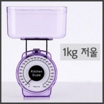 사이언샵 1kg주방용저울/앉은뱅이저울/바늘지시저울