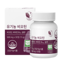 자연해답 유기농 비오틴, 30정, 15g, 9박스