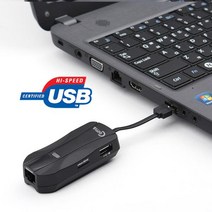 USB 2.0 멀티 컨버터 카드리더 2P 허브 랜 멀티컨버터 USB컨버터 USB2.0컨버터 변환컨버터, 상품선택