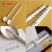 복띠 칠보 은수저 1벌 99% 30돈 단체 혼례 예단 실속형 명절 선물 칠순 은제품 추석 제사 차례 상감 도금 고급 귀빈 돌잔치 가격 답례 관공서 부모님 효도 추석 설날 파는곳, 홍색-종이무료포장