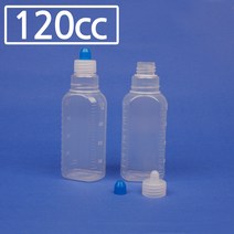 시럽병(이중마개)120cc 10개/환병/플라스틱용기