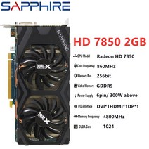 원래 그래픽 카드 사파이어 Radeon HD7850 2GB/2048MB 256Bit GDDR5 GTX AMD 데스크탑 PC 컴퓨터 Express3., 한개옵션0