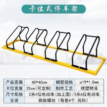 보관대 보관함 대여소 자전거 야외 공공 주차시설물, I 일반2m4카드분할전기자동차랙