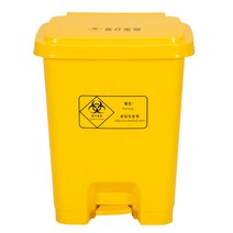 의료 폐기물 보관통 휴지통 병원 진료 발 페달용, 의료용 쓰레기통 40L 황색
