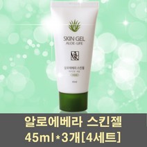 알로에베라 스킨젤 수분젤 수딩젤 아쿠아젤 피부보습 수분 피부진정 촉촉한 건성피부 보습제 알로에베라잎 애프터쉐이브 남성, 12개, 45ml
