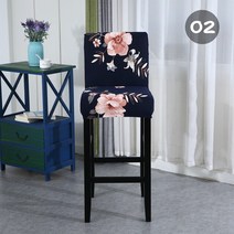 바의자 바텐 아일랜드 식탁 의자 홈바 체어 높은 의자 커버 스트레치 바 짧은 등받이 탄성 시트 슬립 호텔, 02 2