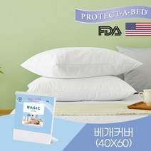 프로텍트어베드 베이직 방수 베개커버 40x60, 그레이