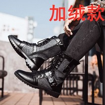 할리 바이크 웨스턴 롱 부츠 할리데이비슨부츠 남자 라이더 가죽 워커 신발, 43, 블랙 양털