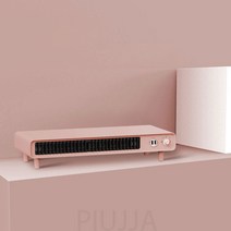 PIUJJA PTC 탁상 온풍기, 핑크