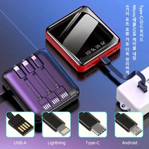 무선 보조배터리 대용량조배터리 여행 갈 때 필수품 보조배터리, 10000mAh, 화이트1