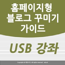 북한산국립공원관련서적 추천 순위 베스트 20