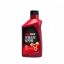 프로텍 엔진오일소모방지제 휘발유 경유 LPG 겸용 대림기업 엔진기밀성유지 매연감소 소음감소 블로우바이가스 최소화, 1L