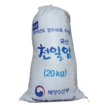 [더사라몰] 신안 간수뺀 천일염 20kg 2016년산 소금