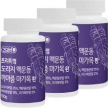 100%국내산 도라지 맥문동 까마중 마가목 환 환절기 건강환 국내산 프리미엄 원료 식약처 인정 해썹인증 + 종근당 사은품 증정., 3통_300g