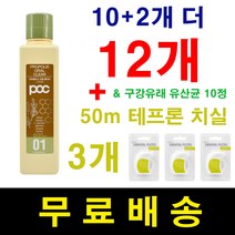 에이투메디컬 POC 프로폴리스 오랄 클리어 구강 청결제 찌거기 가글, 12, 600ml