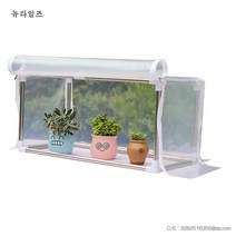 미니온실 DIY 조립식비닐하우스 단열 방수 베란다 온실만들기 미니 베란다 비닐하우스 옥상 야외 소형, 단열 및 방수 60 30 높이 30개