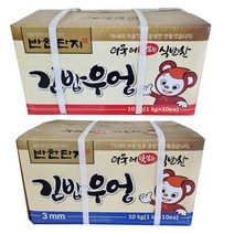반찬단지 김밥우엉 1kg-10개 (선택 3mm/5mm), 김밥우엉 3mm 1kg-10개