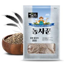 인기 흑보리쌀 추천순위 TOP100 제품 리스트