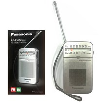 파나소닉 RF-P50D 휴대용 소형라디오