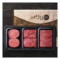 [농협안심한우] 프리미엄 1등급 정육 혼합 명품 한우 선물세트 1.2kg (불고기 국거리, 1개