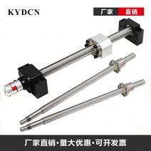 볼베어링 플랜지 싱글 볼 너트 가공 CNC SFU1204 1605 2005 2505 3210 압연 스크류 250 300 mm 350 400 450 550 600 800mm C7, SFU2510, 1000mm