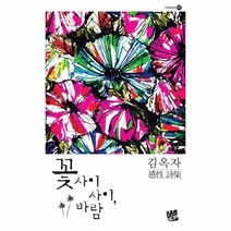 이노플리아 꽃사이사이바람, One color | One Size@1