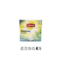YB[미르쇼핑] 립톤 허브티10T 캐모마일&페퍼민트&루이보스&로즈마리&라임&레몬버베나! 세계 1위 차 브랜드!!!, 로즈마리 4개