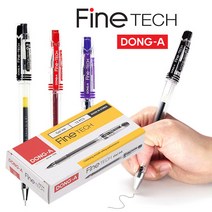 동아 홍당무 파인테크 중성 젤잉크펜 1타 12개입, 0.25mm-파랑(12자루)