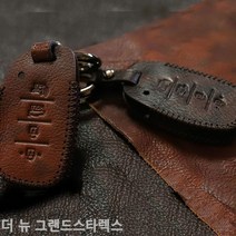 [KT알파쇼핑]더 뉴 그랜드스타렉스 스마트키케이스 차키케이스, 현대4버튼C타입/블랙_W761AB3