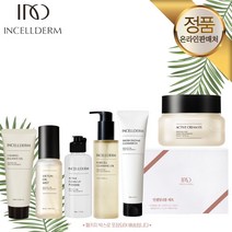 *정품 QR보장* (당일출고)/ 인셀덤6종 (미스트+카밍젤+크림+클렌징오일+스노우+파우더) 트러블케어 수분광채 각질제거 - INCELLDERM 클린뷰티