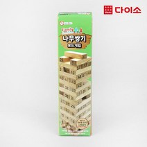[다이소]나무쌓기 보드게임-1025212