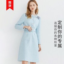 봄 가을 트위드 롱 원피스 Yineryuan 비즈 작은 향기 스타일 8C50505740 만나기