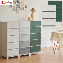 [리앤윤] 3단 5단 플라스틱 서랍장 드레스룸 틈새 옷 수납장 비스포크 속옷장, 05_5단서랍장_엣지그린