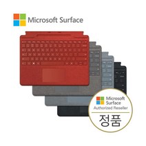 [마이크로소프트] 서피스 프로 8 시그니처 타입커버 [서피스 프로9/프로8 호환], 파피레드