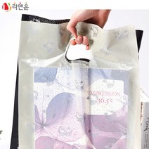 [리앤윤] 팬시 비닐 봉투 손잡이 쇼핑백 옷가게 기념품 선물 비닐백 평판 100매 200매 20x30 25x35 30x40 35x45 40x50 45x55 50x60, 35호(35x45)_100매_검정