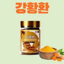 강황환 강황가루 인도산 100% 강황 강항 분말 가루 환 캡슐 알약 정 강황차 강황뿌리 강황의효능 먹는법 수용성 커큐민 365 300g 대용량 curcumin, 300gx1병