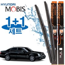 뉴체어맨 와이퍼 600mm600mm 현대모비스 와이퍼 세트 단품