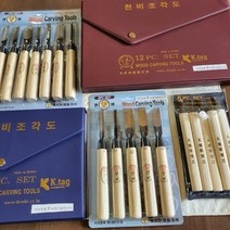 천비조각도 5P 7AP 7BP 12P 쌈지 조각도세트, 12Pcs