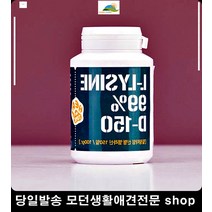 고양이밥안먹을때 강아지영양식 포메라인안간식 강아지한테좋은음식 애완견체력강화 팻간식