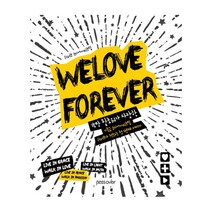 위러브 포에버 WELOVE FOREVER 책 (한정판 에디션), 단품, 위러브 크리에이티브팀