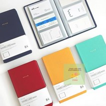 명함북_프리즘 6D9D, 와인