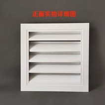 알루미늄 환기창 루버창 셔터 환기 그릴 창 루바 600x600 공장 직접 판매 합금, 외경 크기 600600 개구부 550550 mm