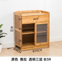 주방 미닫이수납장 엔틱 원목찬장 옛날 레트로 그릇장 조립식, AS.이문 원색 투명밴드 59단 + 쌍문