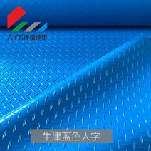 욕실 미끄럼방지 매트 PVC 카펫 중공 방수 바닥 주방, 4 블루
